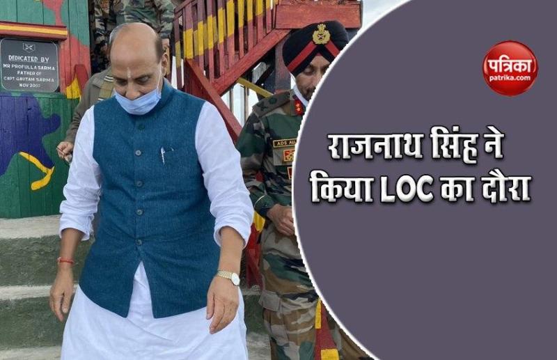 Rajnath Singh ने LoC पर किया Forward Post का दौरा, Indin Army के जवानों से की बातचीत