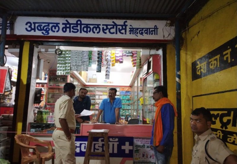 Mehdwani police investigated medical shops