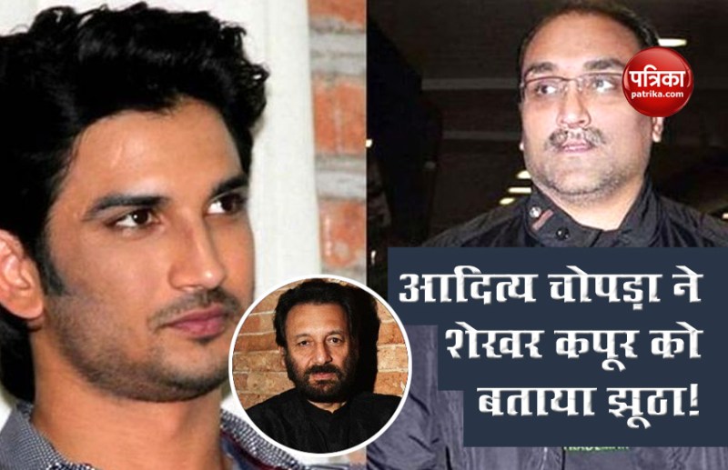Aditya Chopra statement in Sushant case