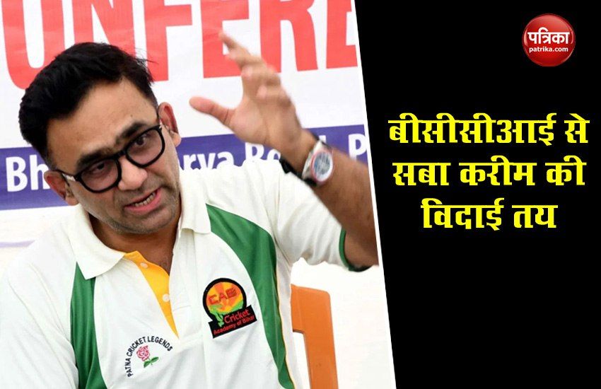 BCCI seeks resignation from Saba Karim
