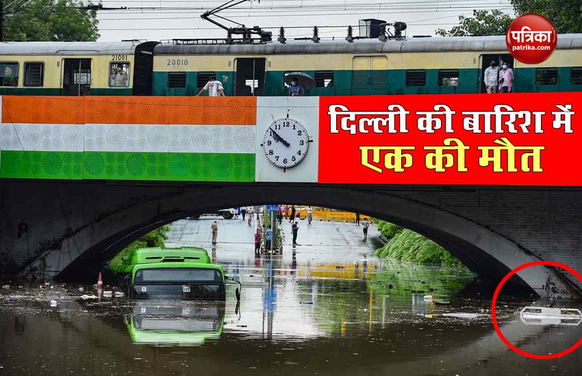 Delhi Rains One Tempo driver died below Minto Bridge