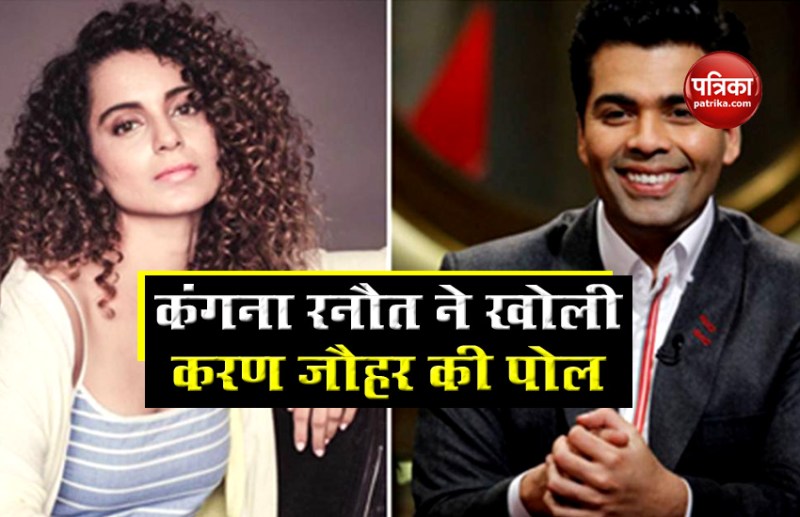 Kangana Ranaut slams Karan Johar to harass her