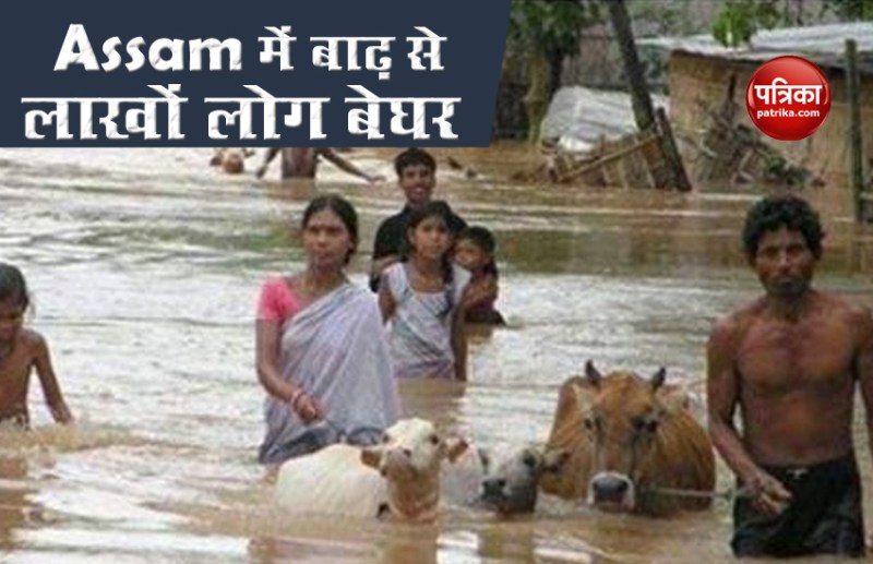Assam floods