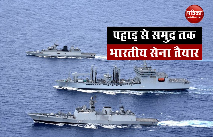 indian Navy 