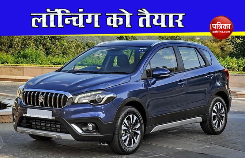 Maruti Suzuki S Cross Bs6 Petrol is All Set to Launch in India