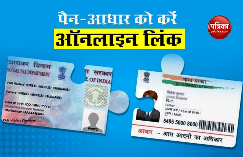 Pan Aadhaar Card Link