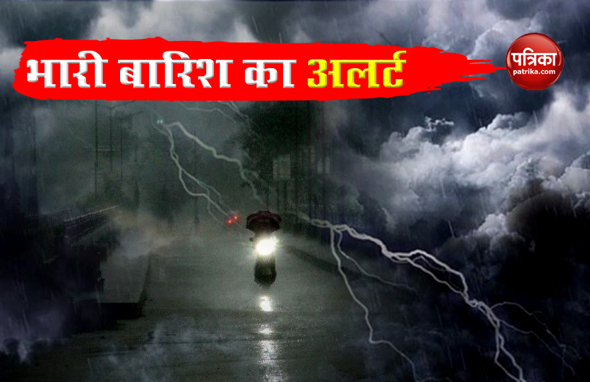 Heavy Rainfall Alert in many state 