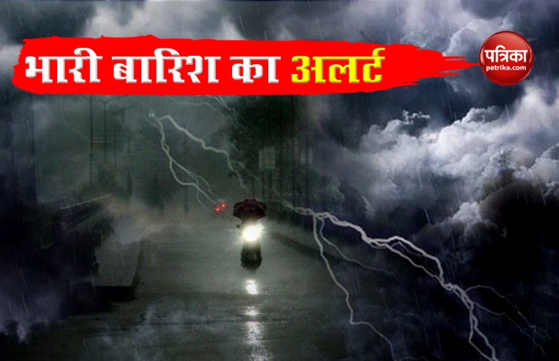 Heavy Rainfall Alert in many state