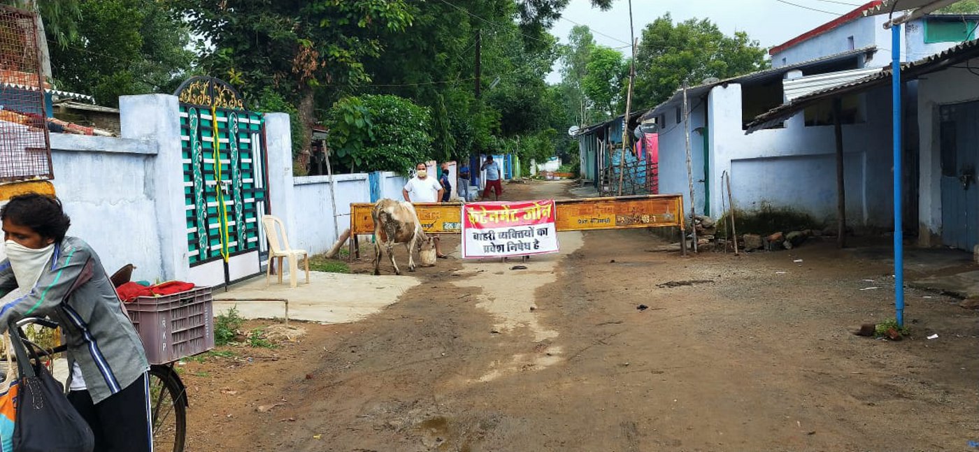 कंटेनमेंट जोन बनाया गया