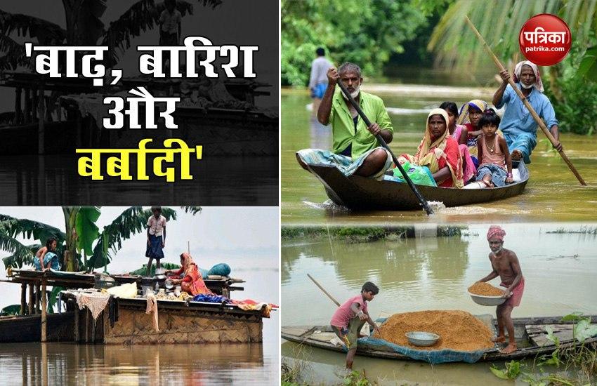 Assam devastated by floods during Covid 19
