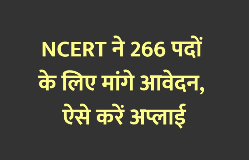 govt jobs in hindi, govt jobs, govt jobs 2020, Government Job 2020, Sarkari Naukri 2020, Latest Government job, sarkari jobs, 10th pass govt jobs, 12th pass govt jobs, सरकारी नौकरी, सरकारी नौकरी 2020, rojgar samachar, employment news in hindi, rojgar samachar in hindi, upsc jobs in hindi, 10th pass govt jobs 2020, UPSC, government jobs, UPSC exam, Sarkari Naukri, latest government jobs, jobs in hindi, latest jobs news, UPSC Jobs, upsc vacancy,