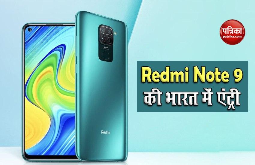 Redmi Note 9 launch Today in India, Price, Specifications, Sale