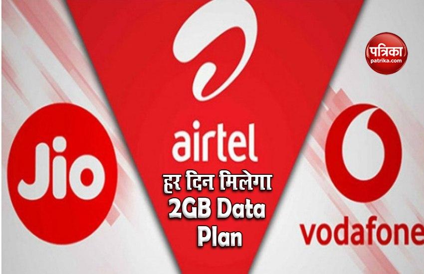  Jio, Airtel, Vodafone-Idea Plans With Daily 2GB Data