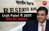 Former RBI Governor Urjit Patel