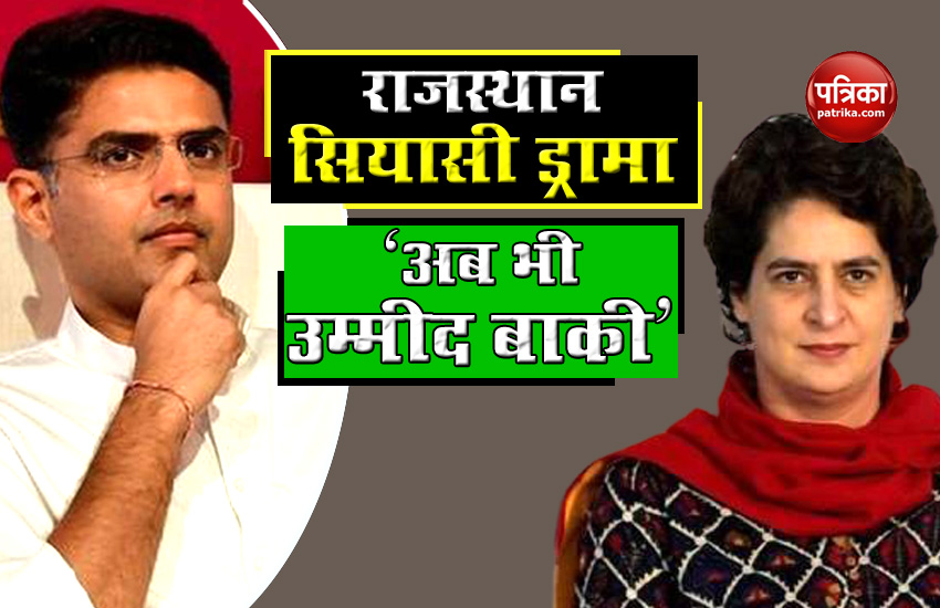 Rajasthan Crisis: Sachin Pilot still in touch with Priyanka BJP explores its chances