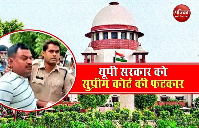 Vikas dubey Encouter 