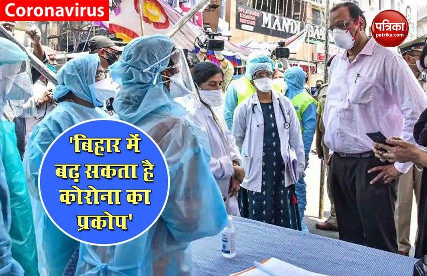 Central Team ने Bihar में जताई Coronavirus Outbreak बढ़ने की आशंका, कहा- तैयार रहने की जरूरत