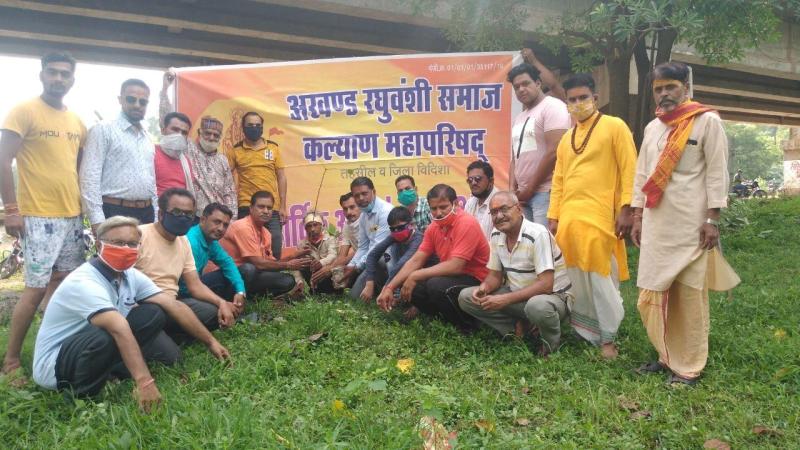 विदिशा। नदी किनारे स्थित पार्क में पौधारोपण करते रघुवंशी समाज के सदस्य और श्रमदानी।