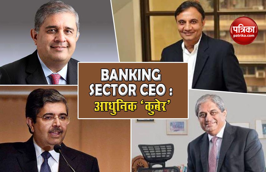 highest salaried ceo of banks