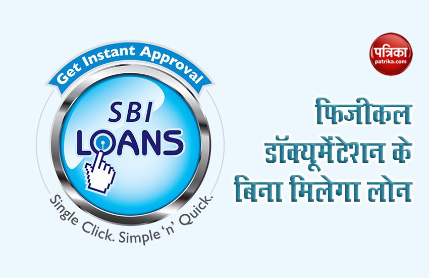 SBI PRE Approved loan