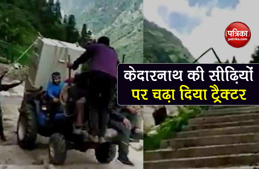 tractor with heavy machine climbing on the path of kedarnath video