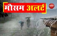 Weather Forecast: Heavy Rain in Delhi ncr imd issue RED Orange Alert