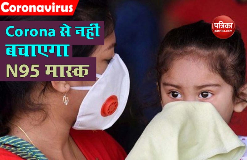 Govt warn against N95 mask is not protect from coronavirus