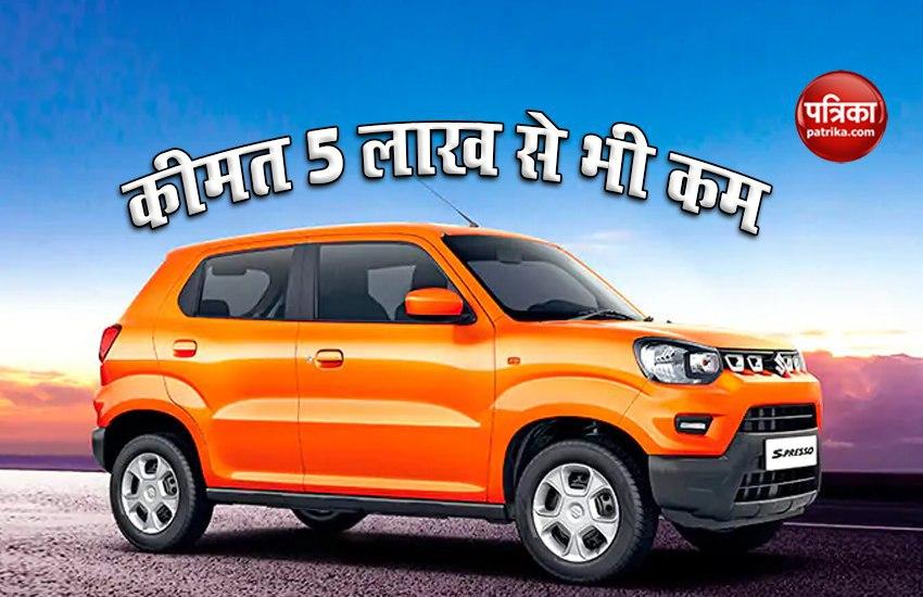 These are Most Populer Indian Budget Cars
