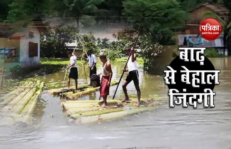 Assam flood