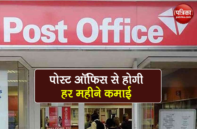 Post Office schemes plans details best return on investment