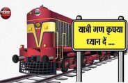 railway1.jpg
