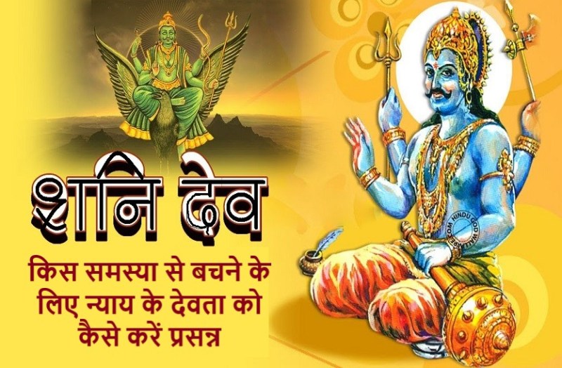 How to get blessings of God of justice