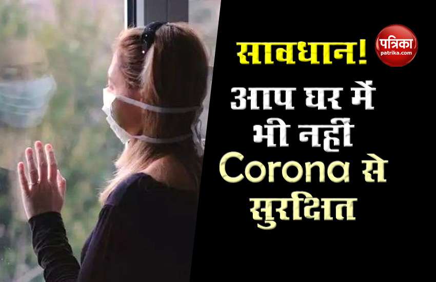 People may infection at home from coronavirus new study