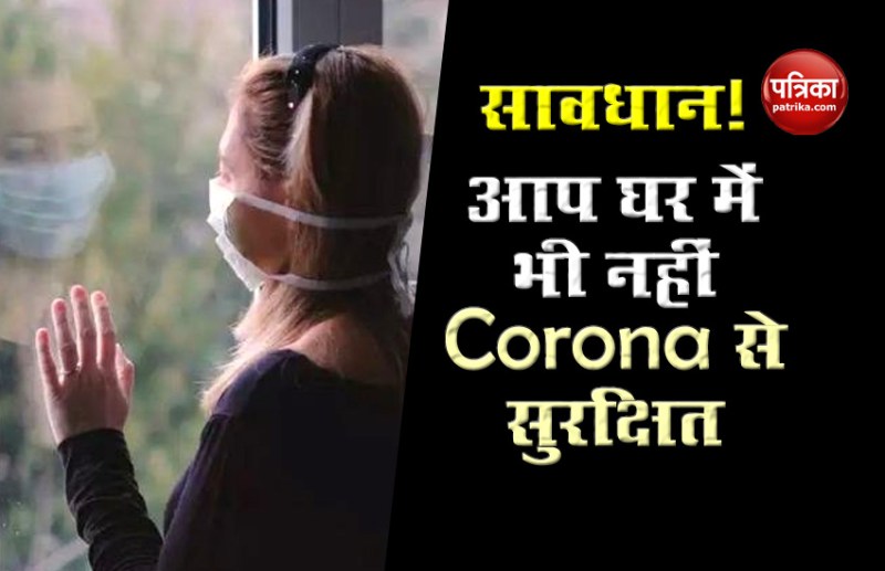 People may infection at home from coronavirus new study