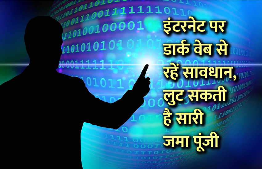 startups, success mantra, start up, Management Mantra, motivational story, career tips in hindi, inspirational story in hindi, motivational story in hindi, business tips in hindi,