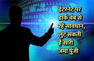 startups, success mantra, start up, Management Mantra, motivational story, career tips in hindi, inspirational story in hindi, motivational story in hindi, business tips in hindi, 