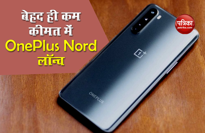 OnePlus Nord launch in India, Price, Sale, Specifications