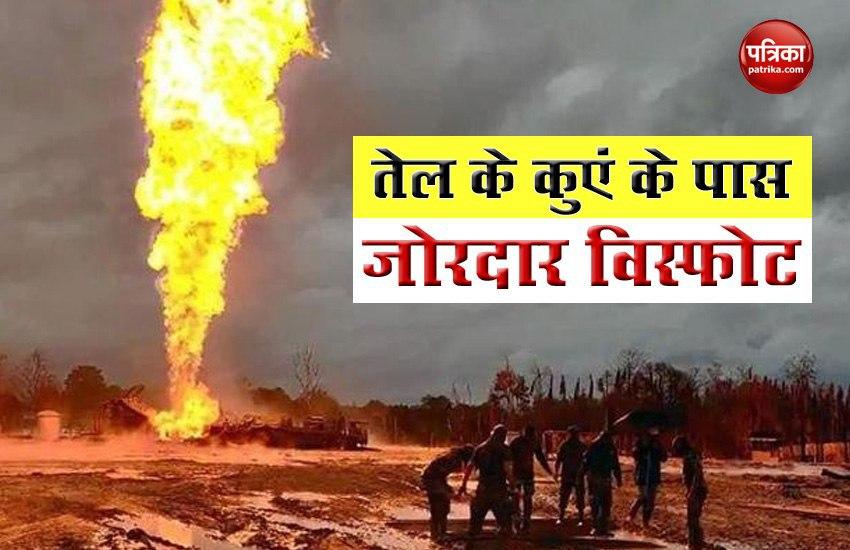 Big blast in Assam Oil India limited
