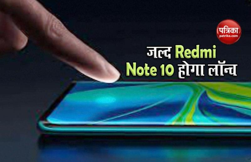 Redmi Note 10 Surfaces on Benchmark Site, Check Specifications