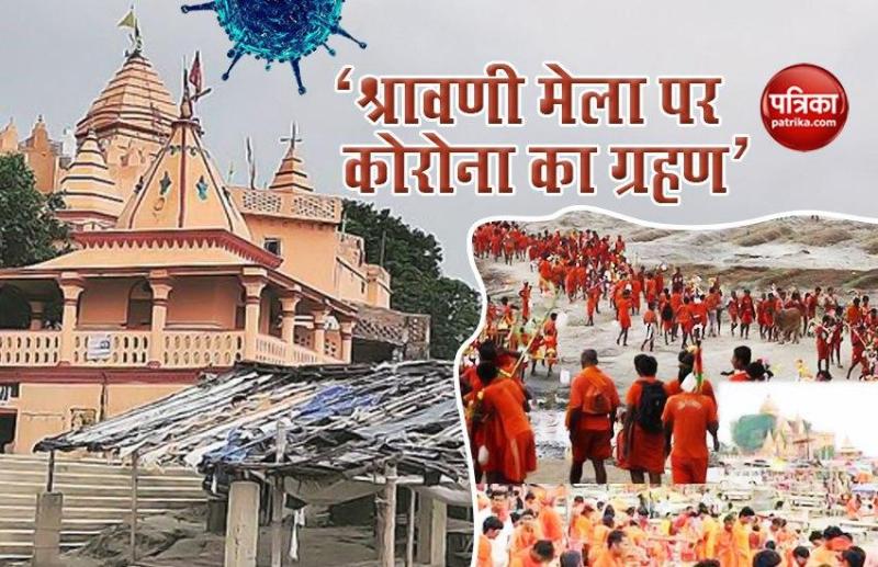 Virus strikes down Shravani mela in Bihar