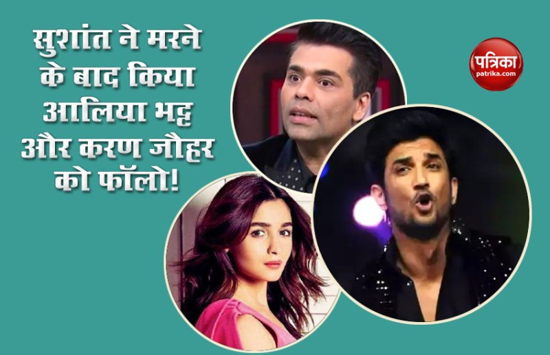 Notification from Sushant's account