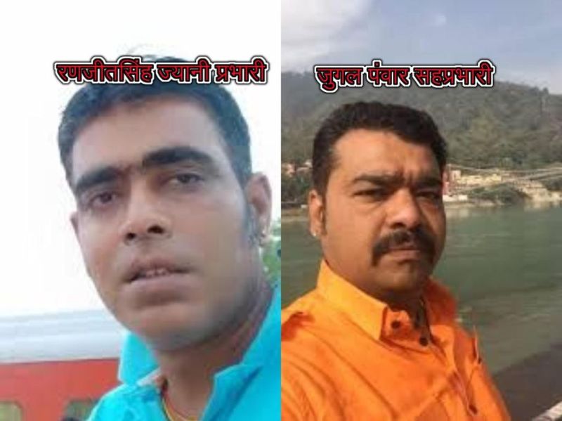 आत्मनिर्भर भारत योजना के मंडल स्तर पर प्रभारी-सह प्रभारी नियुक्त