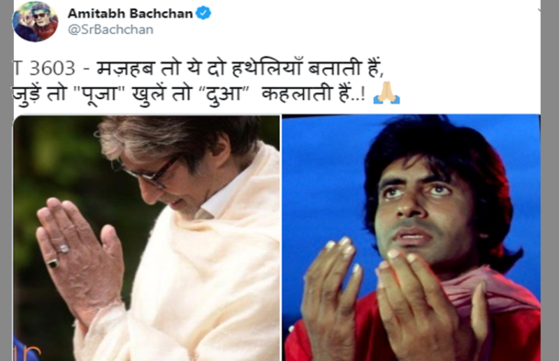 अमिताभ के फैंस के लिए खुशखबरी: जानें इस बार के स्वाब टेस्ट के नतीजे, ऐश्वर्या और आराध्या को कब मिलेगी छुट्टी