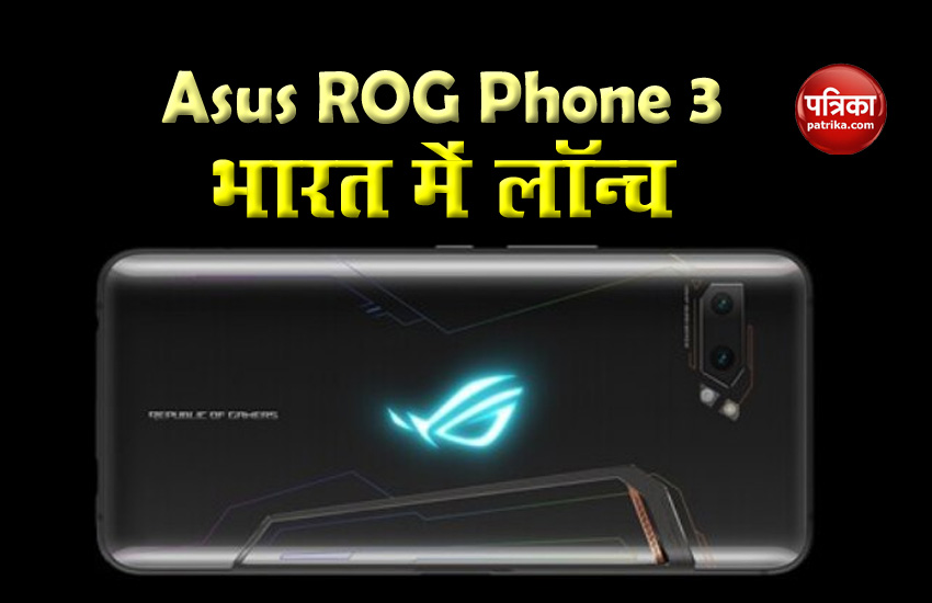 Asus ROG Phone 3 launch in India, Price, Features, Sale and Details