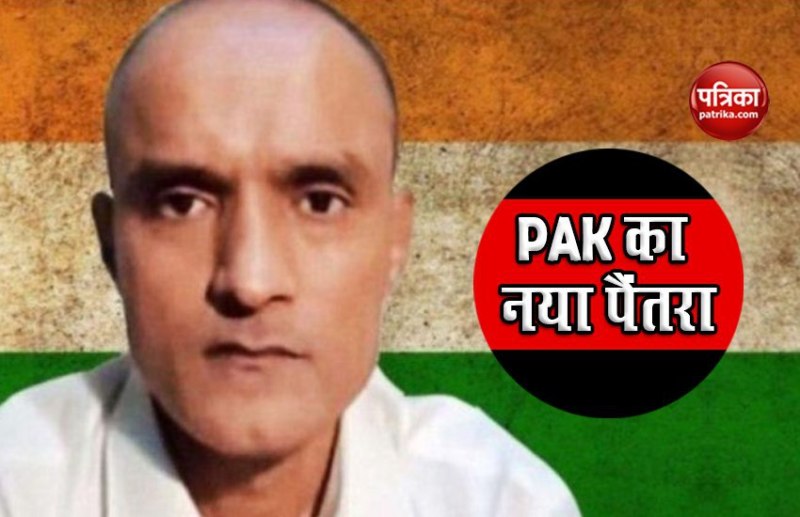Kulbhushan Jadhav