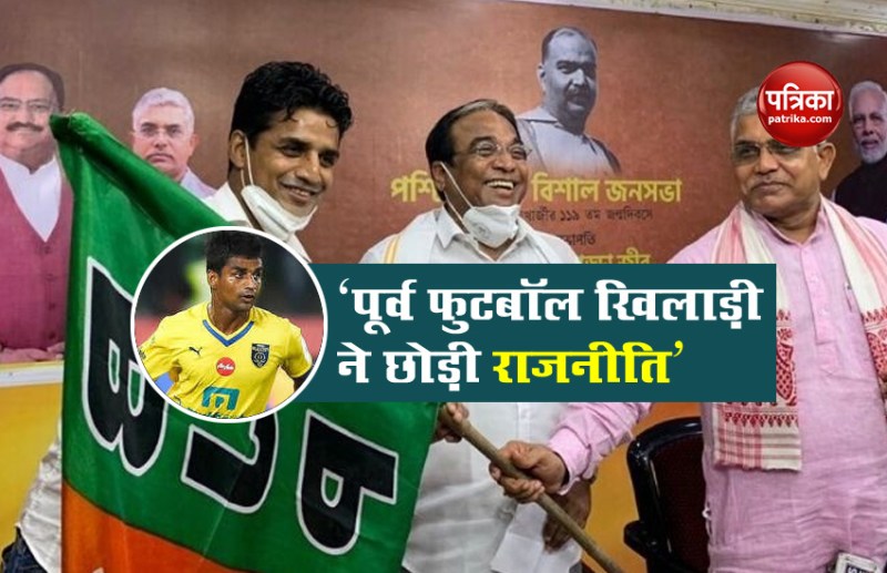 Mehtab Hossain quit politics within 24 hours after join bjp