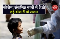 coronavirus kawasaki symptoms seen in children infected with covid-19