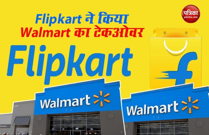 flipkart wholesale