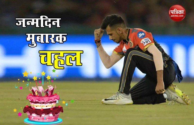 happy_birthday_yuzvendra_chahal.jpg