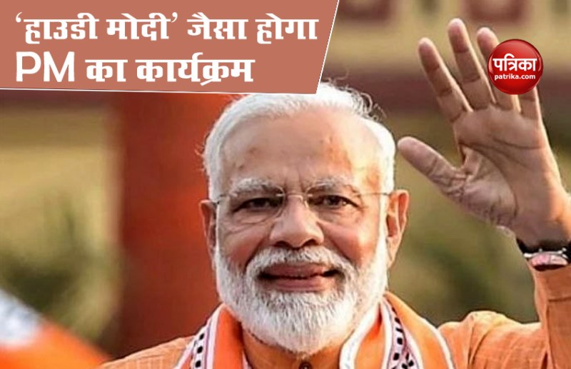 PM Modi attend Ram Janmabhoomi Pujan in Ayodhya